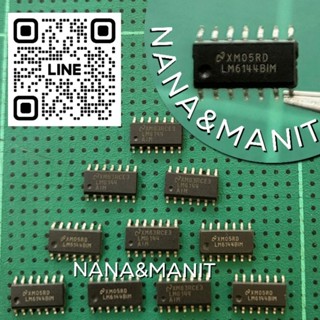 LM6144BIM SMD14 ขา17 MHz Rail-to-Rail Input-Output Operational Amplifiers แพ็คละ 2ตัว