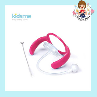 Kidsme ชุดด้ามจับ พร้อมถ่วงหนัก สำหรับขวดนม PPSU Milk Bottle Accessory Set (สีชมพู)