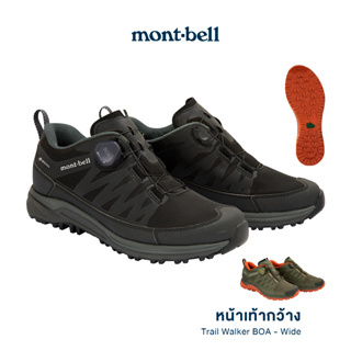 Montbell รองเท้าเดินป่า รุ่น 1129656 Trail Walker BOA Mens - Wide