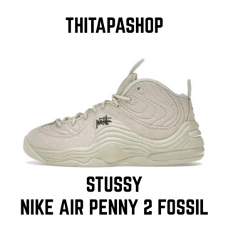 STUSSY X NIKE AIR PENNY 2 FOSSIL