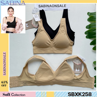 รหัส SBXK258 Sabina เสื้อชั้นใน Invisible Wire (ไม่มีโครง) รุ่น Soft Collection รหัส SBXK258BK สีดำ SBXK258CD สีเนื้อ