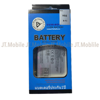 Dissing BATTERY VIVO Y93/Y91/Y91I/Y93S/Y95/U1 **ประกันแบตเตอรี่ 1 ปี**