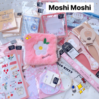 สินค้าจาก Moshi Moshi เครื่องเขียน โมชิ โมชิ✨พร้อมส่ง🪄🪞