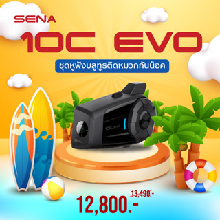 หูฟังบลูทูธติดหมวกกันน็อค SENA 10C EVO กล้องบันทึกวีดีโอ ระดับ 4K