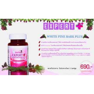 Beauty Magic by Malinee EXPERT White Pine Bark Plus+