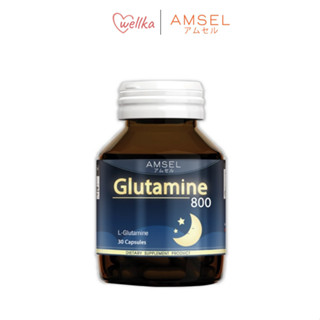 Amsel Glutamine 800 แอมเซล กลูตามีน ปรับสมดุลในการนอน ตื่นมาสดชื้น (30 แคปซูล)