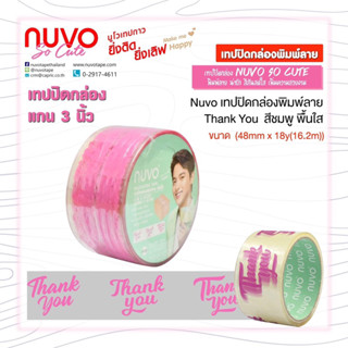 Nuvo เทปปิดกล่องพิมพ์ลาย Thank You 48mm x 45y