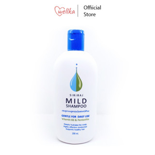 Siriraj Mild Shampoo ศิริราชแชมพูสระผม ลดผมร่วง สูตรอ่อนโยนต่อหนังศรีษะ