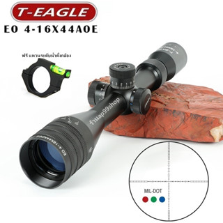 กล้องเล็งT-EAGLE EO 4-16X44 AOE (รหัสTEE04)