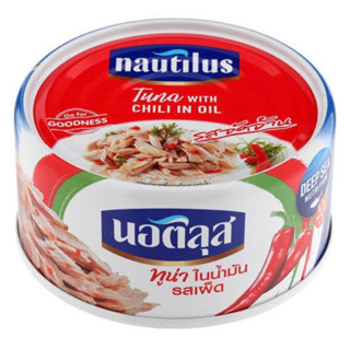 นอติลุส ทูน่าในน้ำมันรสเผ็ด tuna with chilli in oil รสจัดจ้าน 70kcal 165g.