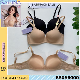 รหัส SBXA6000 Sabina ซาบีน่า เสื้อชั้นใน INVISIBLE WIRE (ไร้โครง) รุ่น Doomm Doomm รหัส SBXA6000CD สีเนื้อ