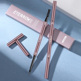 ดินสอเขียนคิ้ว LAMEILA  EYEBROW  PENCIL