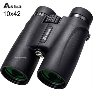 กล้องส่องทางไกล Asika 10x42mm (รหัสI26)