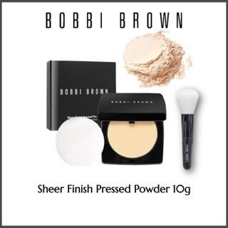 💖ของแท้100%💖 Bobbi Brown Sheer Finish Pressed Powder 10g แป้งอัดแข็ง # 01 Pale Yellow # 05 Soft Sand 11g