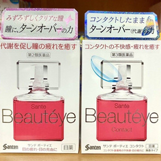 Beautéye Anti-Aging and Beauteye Contact Anti-Aging 12ml วิตามินหยอดตา น้ำตาเทียมญี่ปุ่น