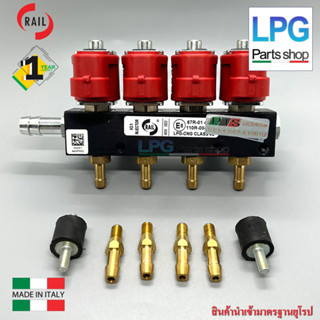 รางหัวฉีด Rail (สีแดง) 3 โอห์ม 4 สูบ