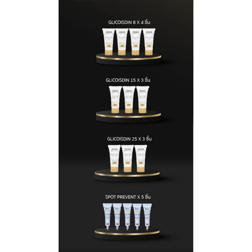 ISDIN Glicoisdin/FotoUltra ISDIN Spot Prevent GIFT SET