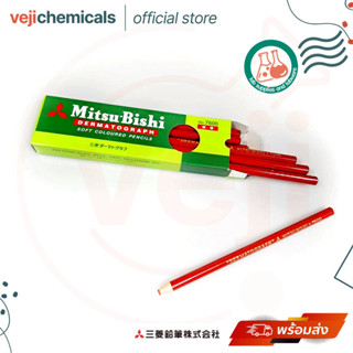 Mitsu-Bishi dermatograph soft coloured pencils RED ดินสอเขียนกระจก แดง (กล่อง12แท่ง) มิตซูบิชิ 7600