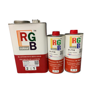 แลคเกอร์2K RGB อาร์จีบี ระบบ 2:1 (แห้งเร็ว) (แกลลอน)  ขนาด3.2ลิตร พร้อมฮาร์ด0.8 กรัม 2 กระป๋อง (ชุดใหญ่)