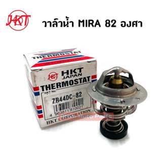 HKT วาล์วน้ำ MIRA 82 องศา รหัส.ZB-44DC-82