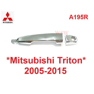 อะไหล่ มีรูกุญแจ มือดึงประตู MITSUBISHI TRITON 2005 - 2015 มิตซูบิชิ ไทรทัน ปาเจโร มือเปิดนอก มือเปิดประตูหน้า ที่ดึง