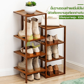 ชั้นวางรองเท้าไม้  ชั้นวางรองเท้า ที่วางรองเท้า Shoe Rack  ที่วางรองเท้าประหยัดพื้นที่