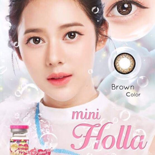 🌼Mini Holla Brown,Gray🌼สายตาปกติ(Kitty kawaii)