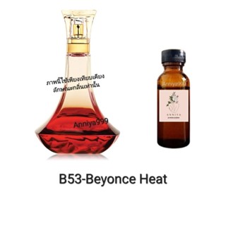 หัวเชื้อน้ำหอม Beyonce Heat B53 ไม่ผสมแอลกอฮอล์