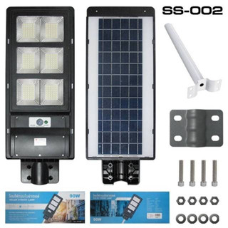 โคมไฟถนนโซล่าเซลล์ SOLAR STREET LAMP รหัส SS-002