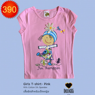 เสื้อยืด เด็กหญิง ผ้าเนื้อดี สีชมพู Girls T-shirt- Pin  -จิม ทอมป์สัน Jim Thompson