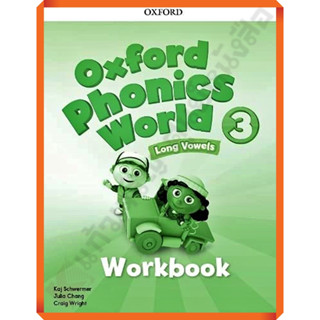 แบบฝึกหัด Oxford Phonics World Workbook 3 /9780194596244 #OXFORD