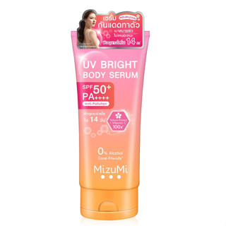 MizuMi UV Bright Body Serum เซรั่มกันแดดทาตัว SPF50+ PA+++ 180 ml [ของแท้ ส่งไว] กันแดดมิซึมิ มิซึมิ กันแดดทาตัวmizumi