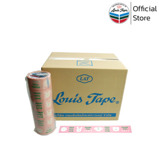 LOUIS TAPE เทปพิมพ์ "Pack With Love" 2 นิ้ว x 45 หลา พื้นชมพู พิมพ์เขียว ครีม (72 ม้วน/ลัง)