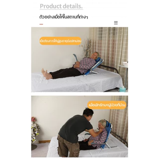 พนักพิงหลัง มีที่พักแขน พับได้ พนักพิงหลั บนเตียง ผู้สูงอายุ พนักพิงผู้ป่วย มีที่พักแขนปรับได้6ระดับ ไม่ขึ้นสนิมสีไม่ลอก