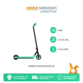 [ส่งฟรี] Ninebot eKickScooter รุ่น A6 สกู๊ตเตอร์ไฟฟ้าเด็ก ของแท้จากศูนย์ Monowheel by Rabbit Selection Lifestyle