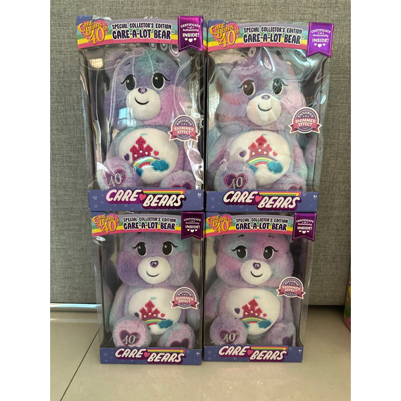 care bear 40th USA พร้อมส่ง