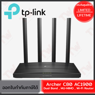 TP-Link Archer C80 AC1900 Dual Band Wireless Gigabit Router ของแท้ ประกันศูนย์ Lifetime Warranty