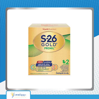 นมผง S-26 โกลด์ โปรมิล สูตร 2 ขนาด 550 กรัม