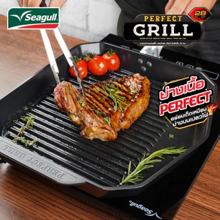 Seagull กระทะย่างนอนสติ๊ก เพอร์เฟค กริลล์ อินดักชั่น ขนาด 28 ซม. Perfect Grill Non-stick Induction Grill Pan