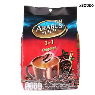 กาแฟสำเร็จรูป กาแฟ 3in11แพ็ค 30 ซอง 2สูตร กาแฟarabus กาแฟออรินัล เอสเปรซโซ่ สะดวกพร้อมดื่ม เกรดพรีเมียม หอม นุ่ม anjou