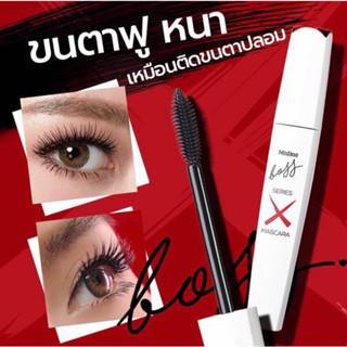 MISTINE BOSS SERIES X MASCARA 6 G. มิสทิน บอสซีรี่ส์เอ็กซ์มาสคาร่า 6กรัม exp 08 / 2023