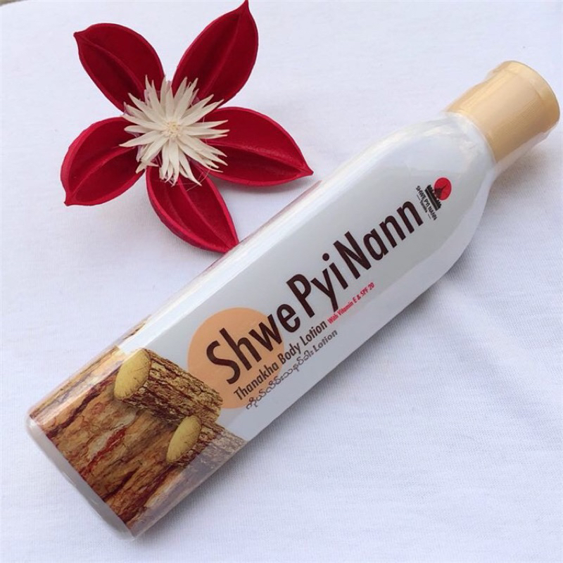 โลชั่นทานาคา Shwe Pyi Nann ThanaKha Body Lotion SPF 20 ผสม วตามินอี