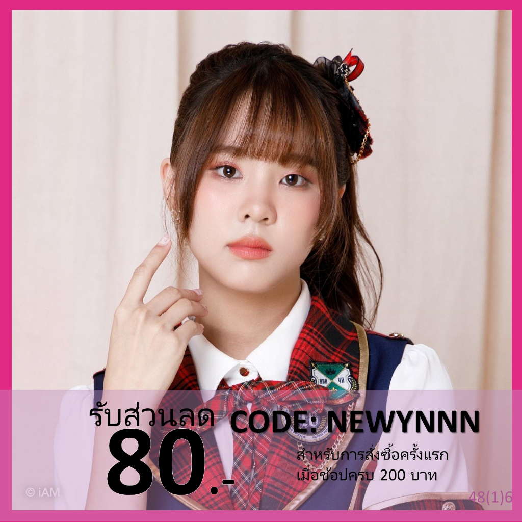 [Update! GE4] Photoset มิชา Micha BNK48