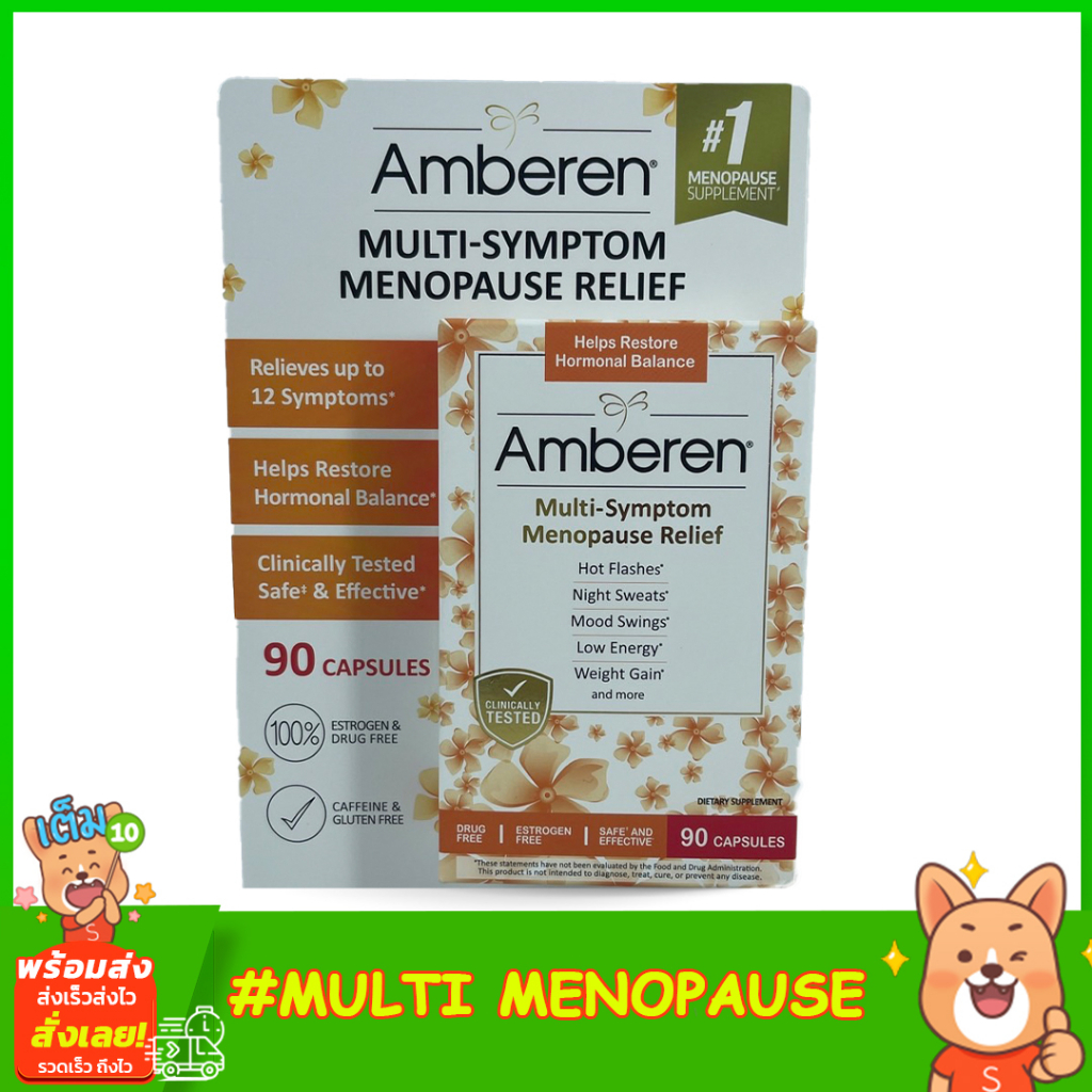 Amberen Multi-Symptom Menopause Relief 90Capsules เสริมอาหารสำหรับผู้ใหญ่ วัยทอง