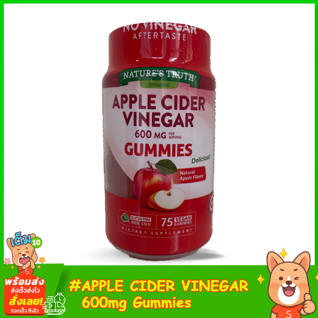 Nature’s Truth Apple Cider Vinegar 600mg 75veg gummies แอปเปิ้ลไซเดอร์กัมมี่