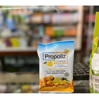 🐝Propoliz Lozenge โพรโพลิซ ชนิดเม็ดอม น้ำผึ้ง มะนาว ขิง 8 เม็ด/ 1 ซอง🐝