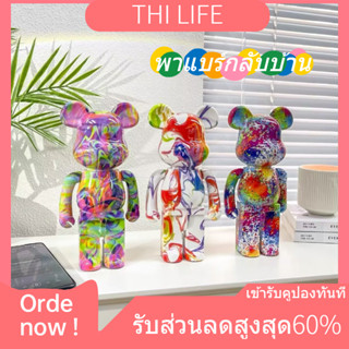 ลำโพงบลูทูธ 5.1 ลำโพงไร้สายน้องหมี Bearbrick (B5) ลำโพงเสียงแน่น ลำโพงพกพา  Mini ไร้สาย เชื่อมต่อง่าย หมีทาสีเสียงมินิส