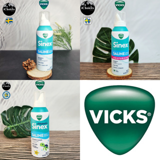 วิคส์ สเปรย์น้ำเกลือพ่นล้างจมูก Vicks® Sinex™ Saline Nasal Mist 142 g บรรเทาอาการ ไซ นัส อาการแพ้