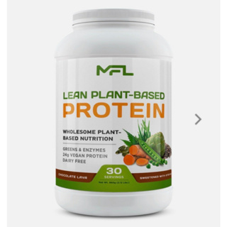 MFL VEGAN PROTEIN โปรตีนพืช 100%