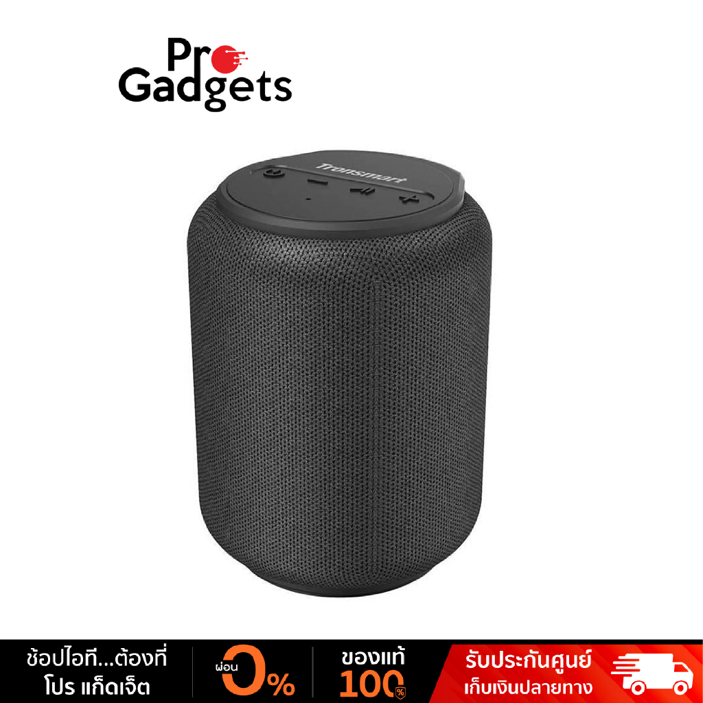 Tronsmart T6 Mini Upgraded Portable Speaker Black ลำโพงบลูทูธ